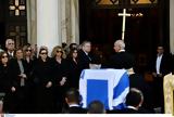 Κώστα Σημίτη, Έφτασε, Μητρόπολη,kosta simiti, eftase, mitropoli