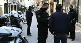 Επεισόδιο, Πάτρα, Ισχυρή,epeisodio, patra, ischyri