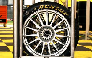 Goodyear, Dunlop