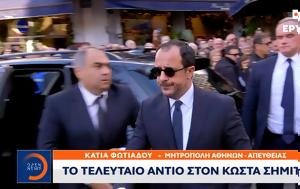 Κυπριακής Δημοκρατίας Νίκος Χριστοδουλίδης, kypriakis dimokratias nikos christodoulidis