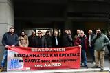 ΔΥΠΑ, 392, ΛΑΡΚΟ,dypa, 392, larko