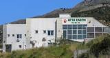 Ποινή, Αγία Σκέπη,poini, agia skepi