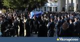 Κώστα Σημίτη,kosta simiti