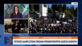 Εκατοντάδες, Μητρόπολη,ekatontades, mitropoli