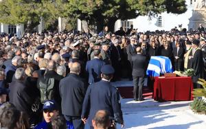 Αποχαιρετισμός, Κώστα Σημίτη, Τιμές, [εικόνες, apochairetismos, kosta simiti, times, [eikones