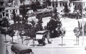 Κουίζ, Αθήνα, Αναγνωρίζετε, kouiz, athina, anagnorizete