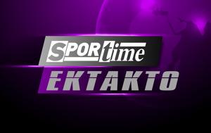 ΕΚΤΑΚΤΟ, Ντου, Ρουβίκωνα, Εξάρχεια, Λιβάνη, ektakto, ntou, rouvikona, exarcheia, livani