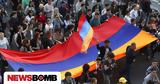 Αρμενία, Ευρωπαϊκή Ένωση,armenia, evropaiki enosi