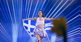 Eurovision 2025, ΕΡΤ, Εθνικό Τελικό,Eurovision 2025, ert, ethniko teliko