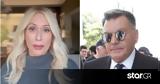 Μαρία Μπακοδήμου, Αλέξη Κούγια,maria bakodimou, alexi kougia
