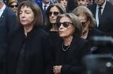 Δάφνη Σημίτη, Κώστα Σημίτη,dafni simiti, kosta simiti