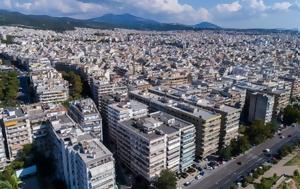 Αυτές, Θεσσαλονίκη, aftes, thessaloniki