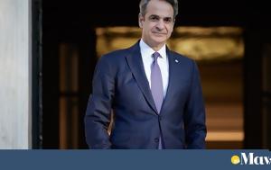 Εννιά, Κυριάκος Μητσοτάκης, ennia, kyriakos mitsotakis