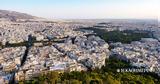 Μεταβίβαση, Μέσω Property,metavivasi, meso Property