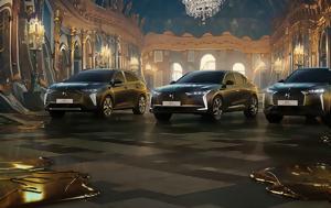 Ελλάδα, Edition France, DS 3 DS 4, DS 7, ellada, Edition France, DS 3 DS 4, DS 7