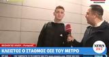 Φοιτητής, Μετρό, Θεσσαλονίκης,foititis, metro, thessalonikis