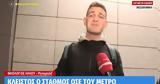 Θεούλης, Μετρό, Μια,theoulis, metro, mia