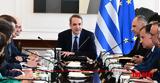 Κυριάκος Μητσοτάκης, Σήμερα, 2025,kyriakos mitsotakis, simera, 2025