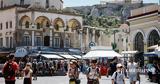 Συνεχίζονται, 2025, Νότου,synechizontai, 2025, notou
