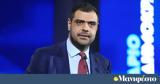 Εννέα, Κυριάκος Μητσοτάκης-Παύλος Μαρινάκης, Μανιφέστο, Κατέρριψε,ennea, kyriakos mitsotakis-pavlos marinakis, manifesto, katerripse
