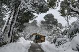 Κλέαρχος Μαρουσάκης, Πού,klearchos marousakis, pou