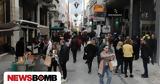 Αυτοαπασχολούμενοι, Πόσα, - Πώς,aftoapascholoumenoi, posa, - pos