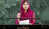 Μαλάλα Γιουσαφζάι, Πακιστάν,malala giousafzai, pakistan