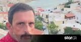 Λεωνίδας Κακούρης, Αυτό,leonidas kakouris, afto