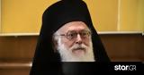 Διασωληνώθηκε, Αρχιεπίσκοπος Αλβανίας Αναστάσιος,diasolinothike, archiepiskopos alvanias anastasios