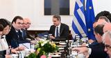 Μητσοτάκης, Η Ελλάδα, Ευρώπη,mitsotakis, i ellada, evropi