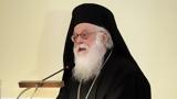 Διασωληνώθηκε, Αρχιεπίσκοπος Αλβανίας Αναστάσιος,diasolinothike, archiepiskopos alvanias anastasios