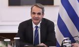 Μητσοτάκης, Ελλάδα,mitsotakis, ellada