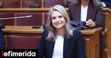 Μιλένα Αποστολάκη, ΠΑΣΟΚ,milena apostolaki, pasok