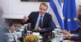 Μητσοτάκης, Η Ελλάδα,mitsotakis, i ellada