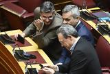 ΣΥΡΙΖΑ, Τροπολογία, Βουλή,syriza, tropologia, vouli