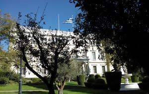 Αστεία, asteia