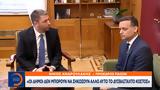 Ν Ανδρουλάκης, Οι Δήμοι,n androulakis, oi dimoi