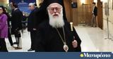 Αρχιεπίσκοπος Αλβανίας,archiepiskopos alvanias