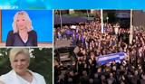 Δήμητρα Παπανδρέου, Τον, Σημίτη, Θεός,dimitra papandreou, ton, simiti, theos