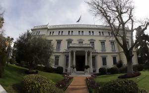 Πρόεδρος, Δημοκρατίας, Μητσοτάκη, ΠΑΣΟΚ, ΣΥΡΙΖΑ, proedros, dimokratias, mitsotaki, pasok, syriza