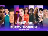 Ακούσαμε, Eurovision …,akousame, Eurovision …