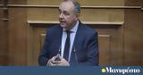 Εννέα, Κυριάκος Μητσοτάκης-Θεόδωρος Καράογλου, Μανιφέστο, Πρώτα,ennea, kyriakos mitsotakis-theodoros karaoglou, manifesto, prota