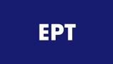 EΡΤ, Media Partner, Ευρωπαϊκά Βραβεία Κινηματογράφου 2027,Ert, Media Partner, evropaika vraveia kinimatografou 2027