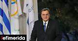 Κούβελος, Ανακοινώνω, ΕΟΕ - Πάντα, “θέλω”,kouvelos, anakoinono, eoe - panta, “thelo”