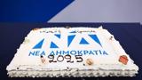 Δημοκρατία, Κοπή, Πρωτοχρονιάτικης, Εικόνες,dimokratia, kopi, protochroniatikis, eikones