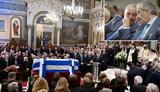 Κηδεία Κ, Σημίτη, Απόντες Σαμαράς-Καραμανλής,kideia k, simiti, apontes samaras-karamanlis