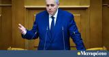 Εννέα, Κυριάκος Μητσοτάκης-Μάξιμος Χαρακόπουλος, Μανιφέστο, Όραμα,ennea, kyriakos mitsotakis-maximos charakopoulos, manifesto, orama