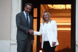 Italy Greece Forge Stronger Bonds,