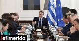 Μητσοτάκης, Έλον Μασκ, Παγκόσμιοι,mitsotakis, elon mask, pagkosmioi