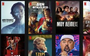 Netflix –